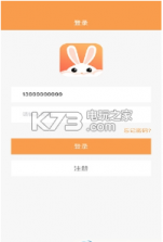 云兔app模拟器 v1.2.1 ios下载 截图
