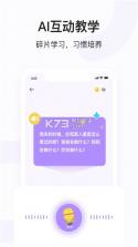 小猴启蒙 v4.07.01 下载 截图