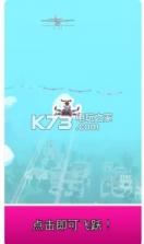 推进跳跃 v1.2.1 游戏下载 截图