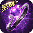 烈火一刀满v版 v1.0.35 ios