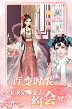 花之舞 v1.4.9 福利版 截图