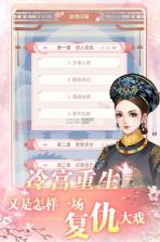 花之舞 v1.4.9 正版 截图