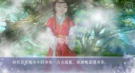 妖神 v1.0.1025 游戏破解版下载 截图