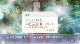 妖神 v1.0.1025 游戏破解版下载 截图