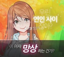 妄想病娇少女齐亚 v1.0.0 游戏下载 截图