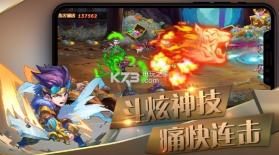 QQ三国手游 v1.1.5.26 最新版下载 截图