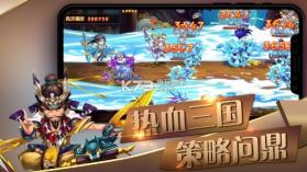 QQ三国手游 v1.1.5.26 最新版下载 截图