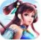 仙途无双决游戏下载v4.3.0