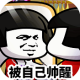 乌龙院之活宝传奇手游v1.0.1