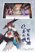 阴阳师百闻牌 v1.0.23001 折扣服下载 截图