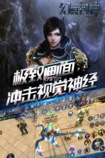 幻想封神online v1.0.0 九游版下载 截图