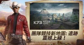 激战场刺激战场 v1.9.1 国际服下载 截图