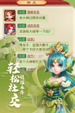 古城守卫 v1.1 九游版 截图