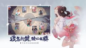 阴阳师百闻牌 v1.0.23001 测试版下载 截图