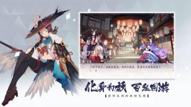 阴阳师百闻牌 v1.0.23001 测试版下载 截图