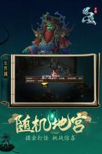 问道手游 v2.121.0507 踏雪寻梅版下载 截图