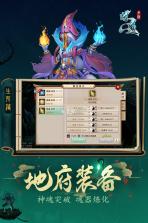 问道手游 v2.121.0507 踏雪寻梅版下载 截图