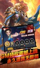 裁决王座商城版 v1.0.0 ios下载 截图