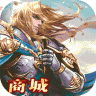 裁决王座商城版 v1.0.0 ios下载