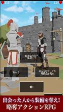 恶棍之影 v1.2.7 下载 截图