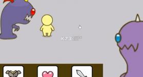 前赴后继的勇者成长物语 v1.1.8 游戏下载 截图