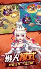 小小三国志变态版 v1.0.0 ios 截图