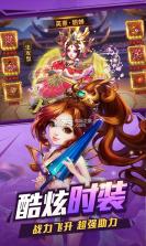 小小三国志变态版 v1.0.0 ios 截图