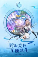 奇想世界 v1.5.6.0 手游 截图