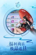 奇想世界 v1.5.6.0 小米版 截图