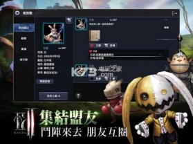 放逐者纪元 v1.0.0 下载 截图