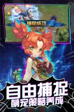 魔力宝贝觉醒 v1.0.1 手游下载 截图