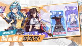 校花的贴身高手女神联盟 v1.0.0017 游戏下载 截图