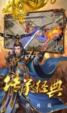 傲视霸主 v1.0.0 ios版 截图