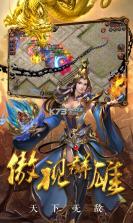 傲视霸主 v1.0.0 ios版 截图