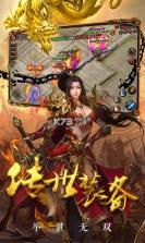 傲视霸主 v1.0.0 ios版 截图