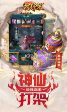 封神策h5 v1.0.4 无限元宝版下载 截图