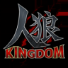 人狼KINGDOM v1.0.0 游戏下载