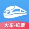 12306智行火车票 v10.6.0 app下载安装