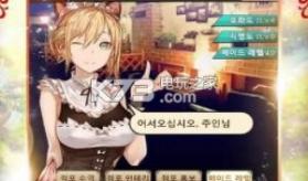 硝基骑士 v1.0.0 手游下载 截图