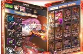 硝基骑士 v1.0.0 手游下载 截图