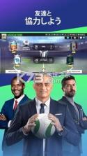 Top Eleven 2020 v9.2 下载 截图