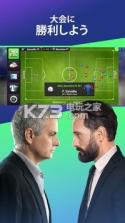 Top Eleven 2020 v9.2 下载 截图