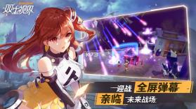 双生视界2019万圣节版 v1.1.36 下载 截图