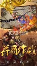 傲视霸主 v1.0.0 九游版 截图