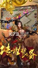 傲视霸主 v1.0.0 九游版 截图