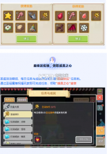 奶块圣诞狂想曲版 v7.0.2.0 下载 截图