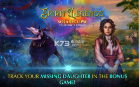 精灵传说日食 v1.0.0 手机版下载 截图