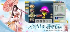 奇迹之剑圣传说 v1.5.0.1  下载 截图