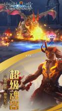 黎明战歌 v1.10.8 手游 截图