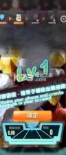 狂野龙卷风AR v1.0 游戏下载 截图